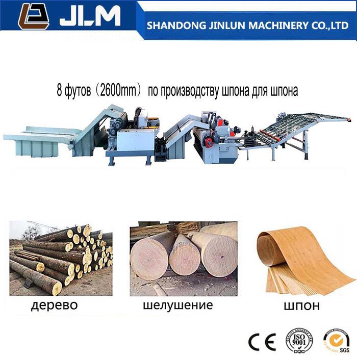Latest Machinery for Plywood Core Veneer Manufacturing