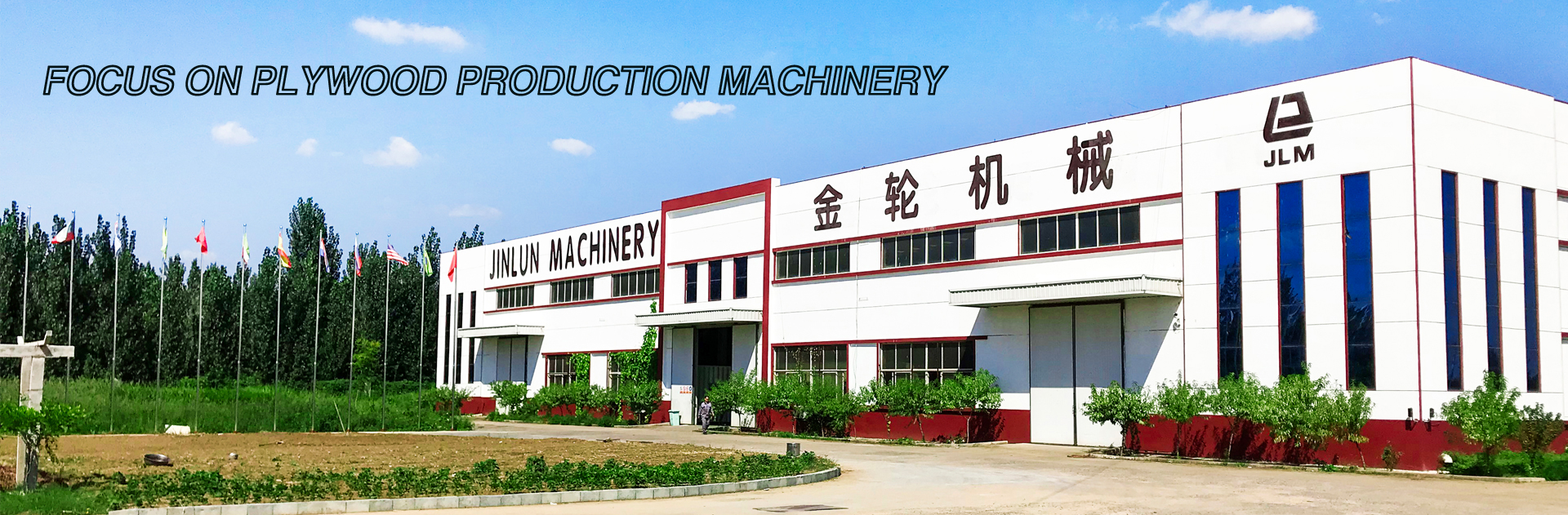 jinlun-machinery04